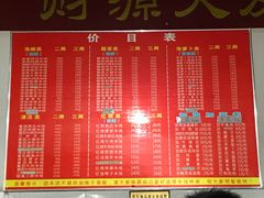 菜单-李米线(武陵路店)