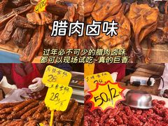-西北轻工批发市场