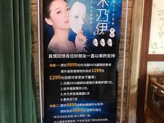 -嘉慧女子水汇