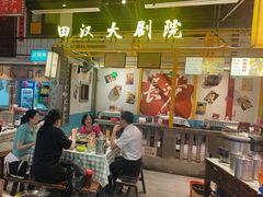 -彭耕记猪油炒小菜(吉联mall店)