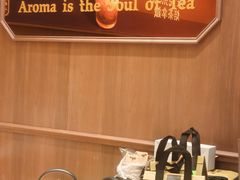 -裕莲茶楼(南京江北虹悦城店)