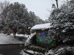 -天目湖御水温泉·度假酒店