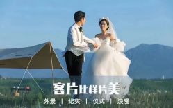 -唯一视觉婚纱摄影(李家村店)