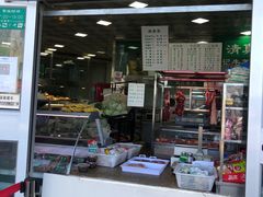 -景泰马记电烤串(景泰店)
