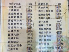菜单-海滨鸭仔饭(海宁店)