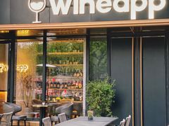 门面-wineapp葡萄酒餐吧(外滩金融中心店)