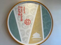 -沈阳故宫·莊啡