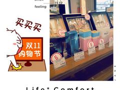-国药中服免税(北京坊店)