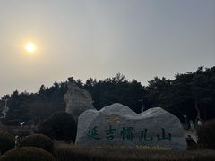 -帽儿山国家森林公园