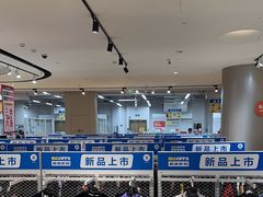 -BIGOFFS 超级折扣(仁恒伊势丹店)