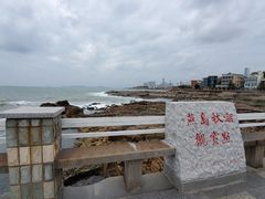 -中华人民共和国水准零点