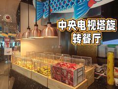 -中央电视塔旋转餐厅