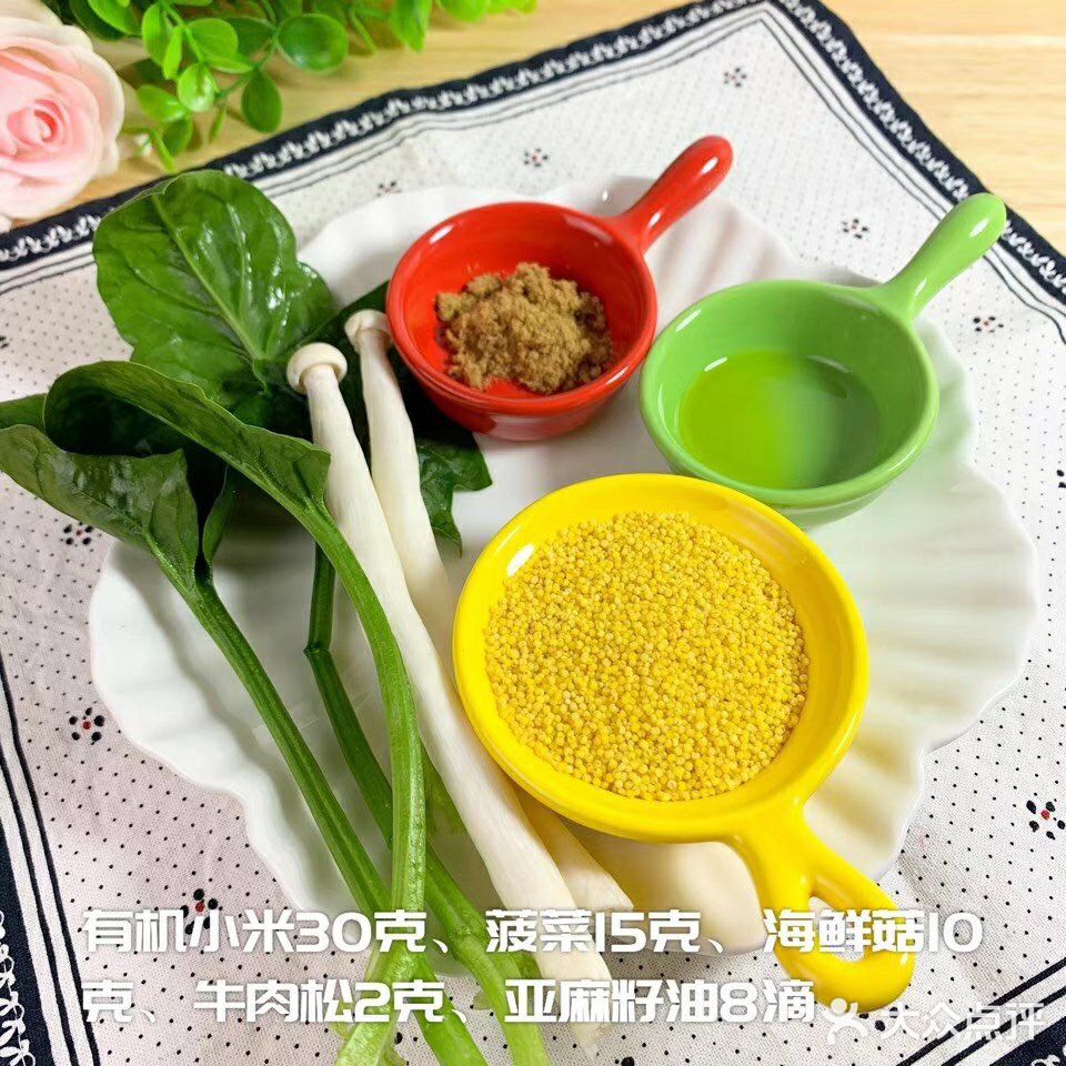 营养均衡才是王道，每次我都放些牛肉松