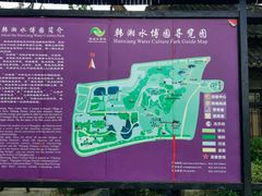 导游图-韩湘水博园