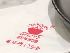 -不正咖啡(万达尊店)
