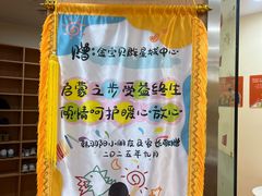 -金宝贝早教中心(徐东群星城中心)
