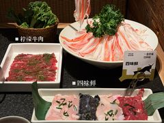 -三出山火锅(万象天地店)