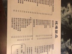-玫瑰甜品(文明路店)