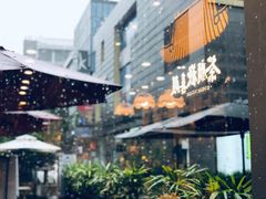 -茶颜悦色(花园道店)