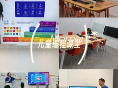 -斯坦星球青少儿编程机器人科学思维专注力科创竞赛规划(兰岛学习中心)