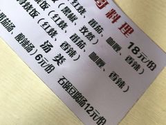 -胖哥料理(兴义里店)