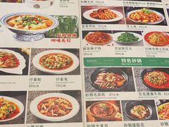 -重庆石磨豆花庄(乔庄店)