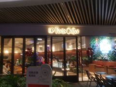 -Peet's Coffee皮爷咖啡(武商Mall手作店)