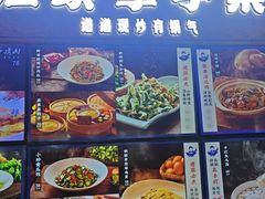 -胖姐渔村(中源大道店)