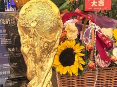 -仲盛世界商城