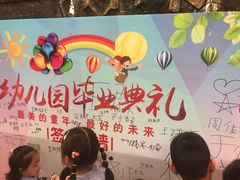 -冰厂田幼儿园(世纪部)