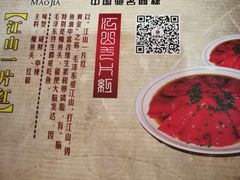 -毛家饭店(拱北店)