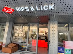 -Sips&Lick茶兰咖啡(五道口店)