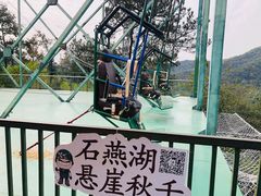 -石燕湖生态旅游景区