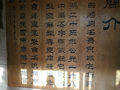 菜单-烤肉宛饭庄(北新桥店)