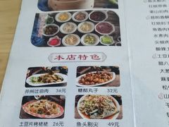 -太原面食店(解放路店)