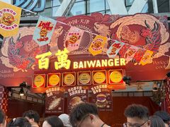 -凯德广场(学府店)