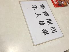 -麦当劳(东直门外大街店)