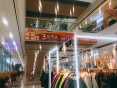 -万达广场(金堂店)