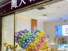 -凯德广场(学府店)