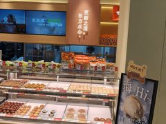 -東更道点心行(北京龙湖熙悦天街店)