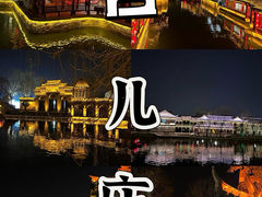 -台儿庄古城