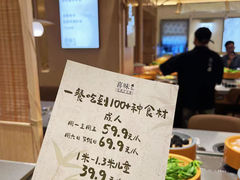 -喜味涮自助小火锅(广州东圃天河城店)