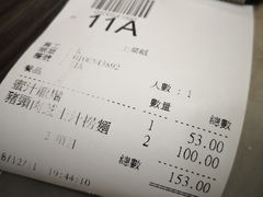 -新记餐厅(香槟大厦店)