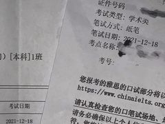 -福建师范大学(仓山校区)