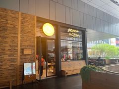 -大象园ELEPHANT GROUNDS(万象天地店)