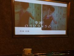 -Karaoke Top One KTV