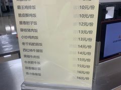 -中国农业大学·第四食堂风味餐厅