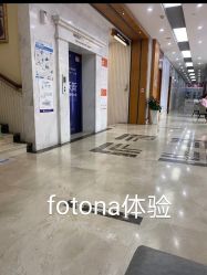 -杭州米兰柏羽医疗美容医院