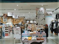 -Purcotton全棉时代(环宇城店)