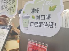 -唐沫茶兮(仓山万达金街店)